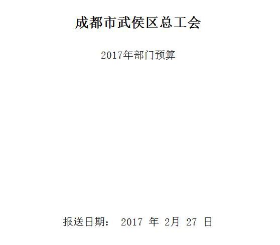 QQ截图20170329151558.jpg