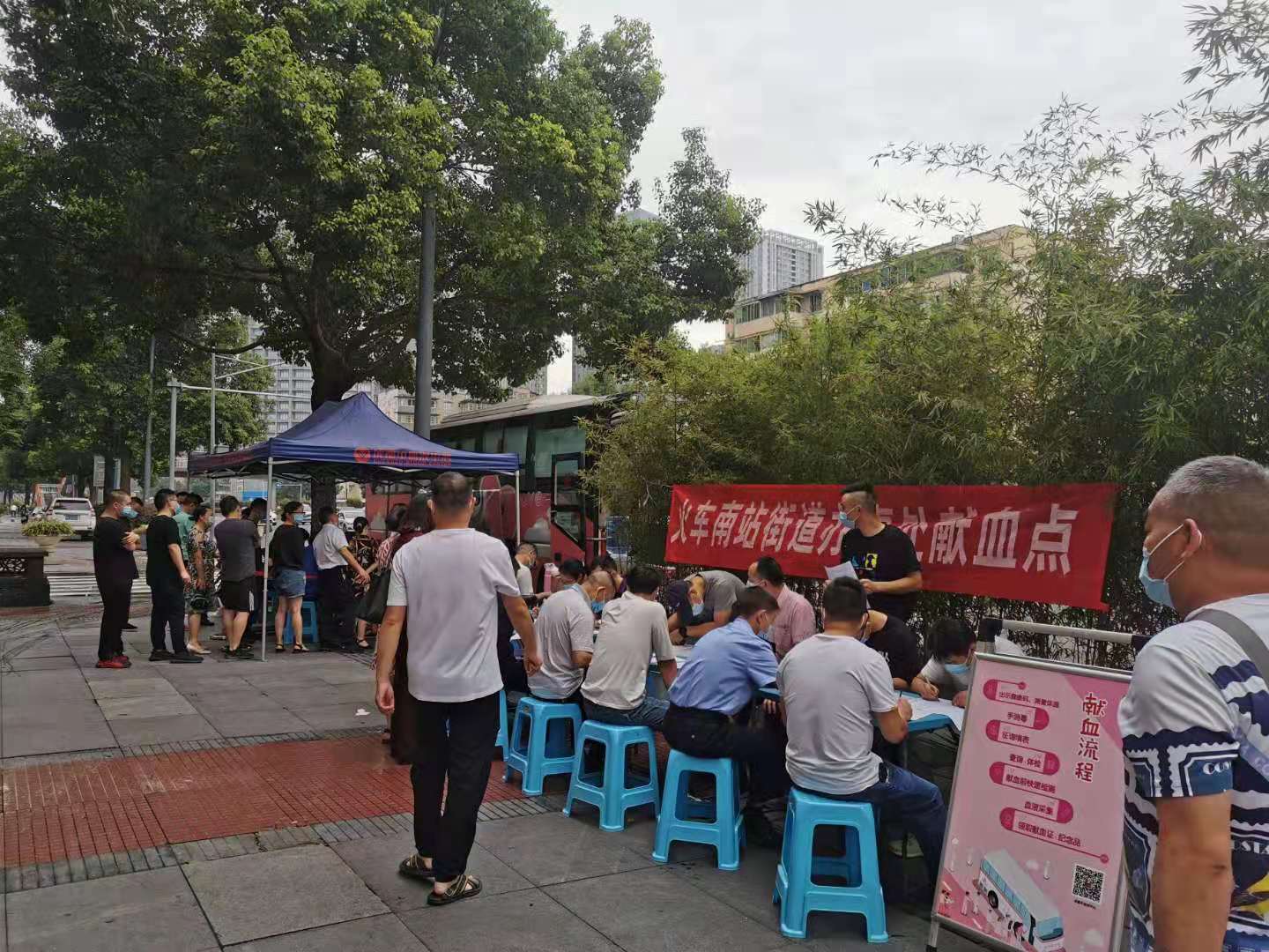 火车南站街道总工会组织开展职工献血志愿活动8.13.JPG